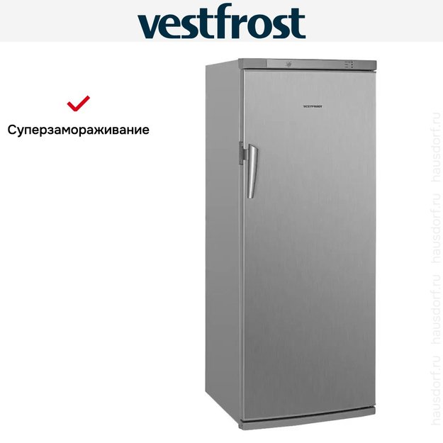 Морозильная камера Vestfrost VF 320 H (фото 4) Морозильная камера Vestfrost VF 320 H (preview 4)
