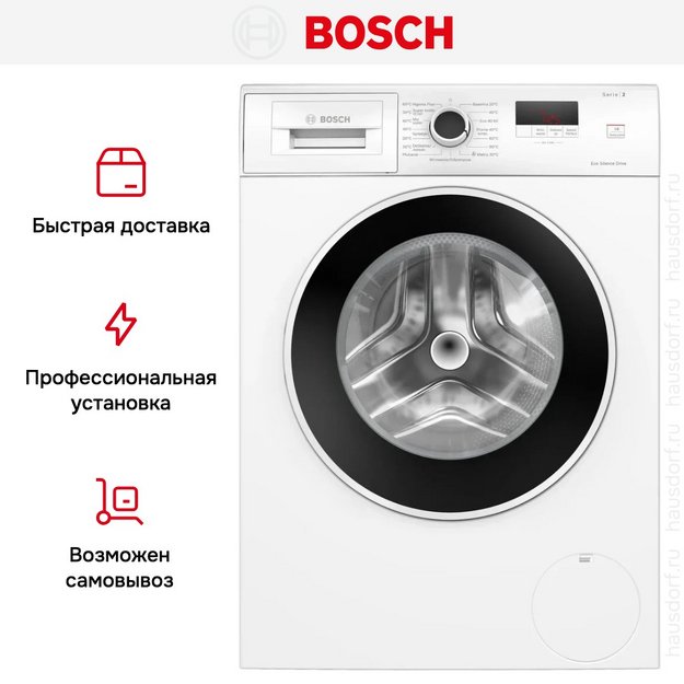 Стиральная машина Bosch WGE03209PL (preview 14)