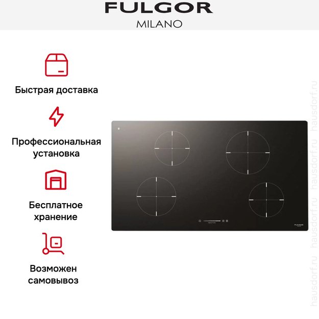 Индукционная варочная панель Fulgor Milano CH 904 ID TS BK (фото 4) Индукционная варочная панель Fulgor Milano CH 904 ID TS BK (preview 4)