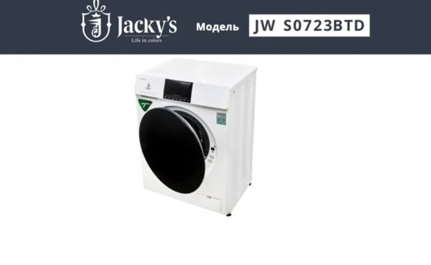 Стиральная машина Jacky's JW 8TC41N (video 2)