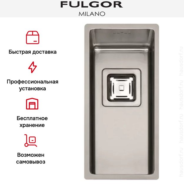 Мойка Fulgor Milano P1B 2043 QU (preview 3)