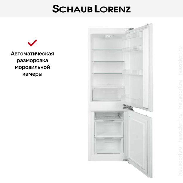Встраиваемый холодильник Schaub Lorenz SLU S445W3M (фото 5) Встраиваемый холодильник Schaub Lorenz SLU S445W3M (preview 5)