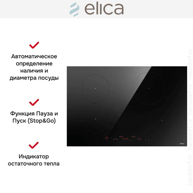 Варочная панель Elica PRIMIS 804 PLUS BL (preview 3)