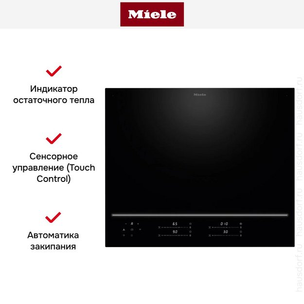 Индукционная варочная панель Miele KM 8765 FL Diamond (preview 9)