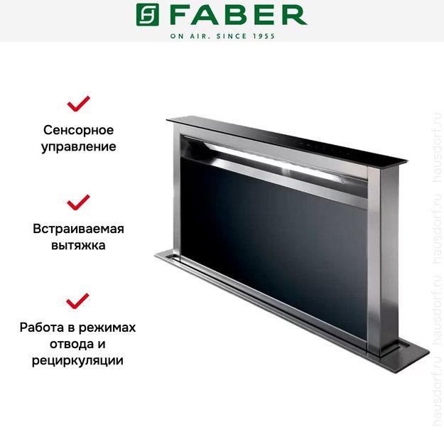 Встраиваемая вытяжка Faber FABULA PLUS EVO+BK A60 (preview 5)