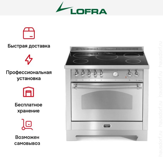 Варочный центр Lofra RSG96MFT/5i Chrome (preview 2)
