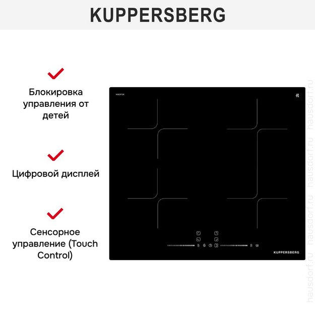 Индукционная варочная панель Kuppersberg ICI 615 (preview 5)