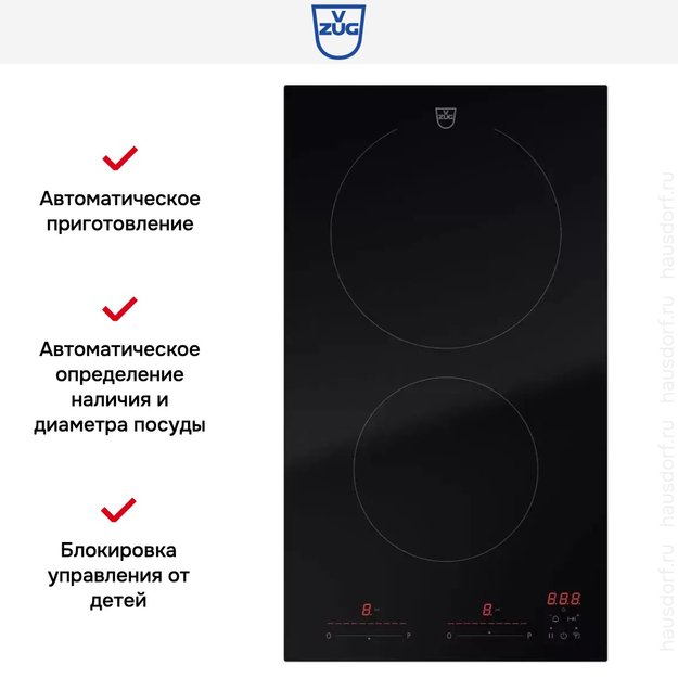 Варочная панель V-ZUG CookTop V2000 I302 CTI2T-31160 (фото 5) Варочная панель V-ZUG CookTop V2000 I302 CTI2T-31160 (preview 5)