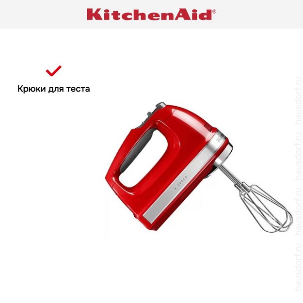 Миксер KitchenAid 5KHM9212EER (фото 6) Миксер KitchenAid 5KHM9212EER (preview 6)