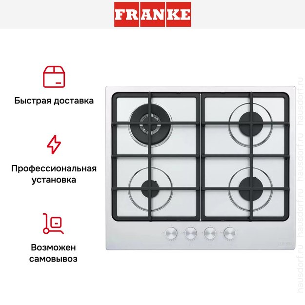Варочная панель Franke FHSM 604 3G DC XS C (preview 3)