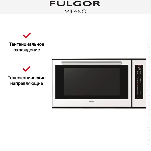 Духовой шкаф Fulgor Milano LO 9014 TC WH (фото 7) Духовой шкаф Fulgor Milano LO 9014 TC WH (preview 7)