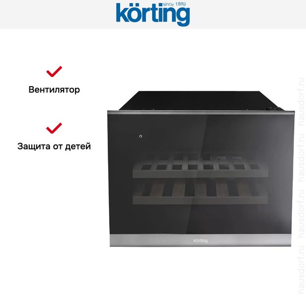 Встраиваемый винный шкаф Korting KFW 501 SL GXN (фото 12) Встраиваемый винный шкаф Korting KFW 501 SL GXN (preview 12)