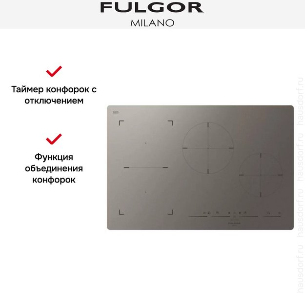 Индукционная варочная панель Fulgor Milano FSH 774 ID TS MAT (фото 4) Индукционная варочная панель Fulgor Milano FSH 774 ID TS MAT (preview 4)