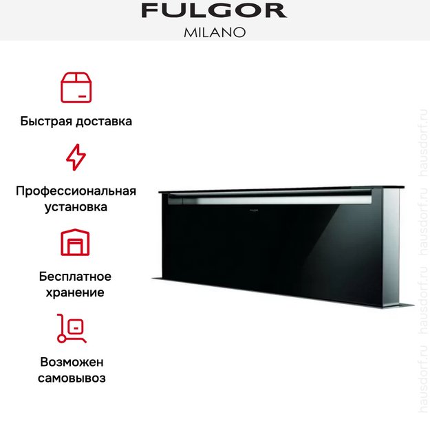 Встраиваемая вытяжка Fulgor Milano LHDD 12010 RC BK (фото 6) Встраиваемая вытяжка Fulgor Milano LHDD 12010 RC BK (preview 6)