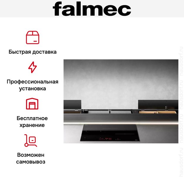 Встраиваемая вытяжка Falmec MONOLITH 90 VETRO NERO (фото 13) Встраиваемая вытяжка Falmec MONOLITH 90 VETRO NERO (preview 13)