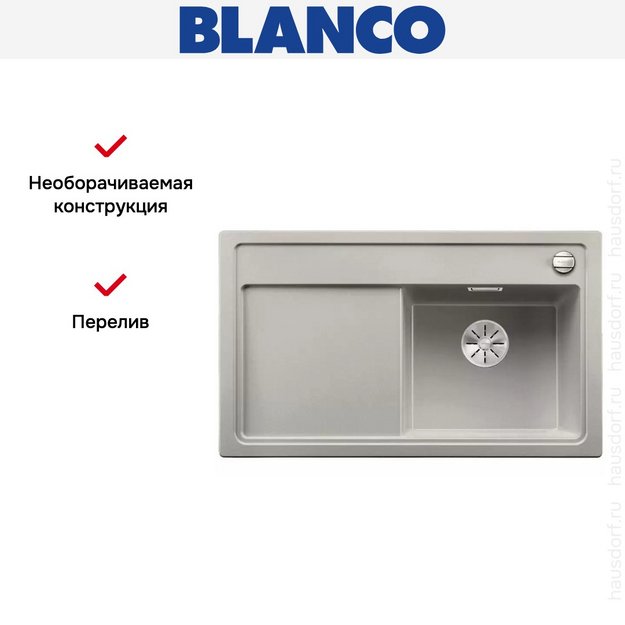 Мойка Blanco ZENAR 45S чаша справа клапан-автомат InFino жемчужный (фото 3) Мойка Blanco ZENAR 45S чаша справа клапан-автомат InFino жемчужный (preview 3)