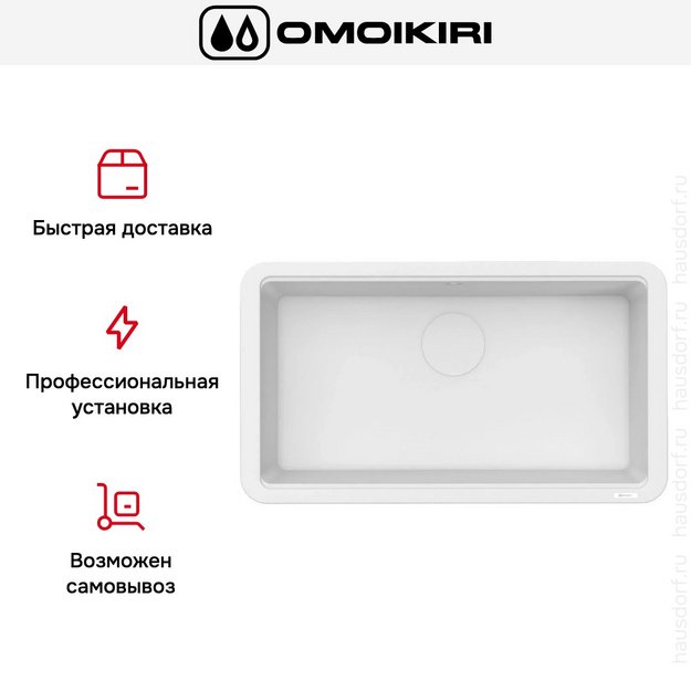 Мойка Omoikiri TARENTO 83 WH (preview 8)