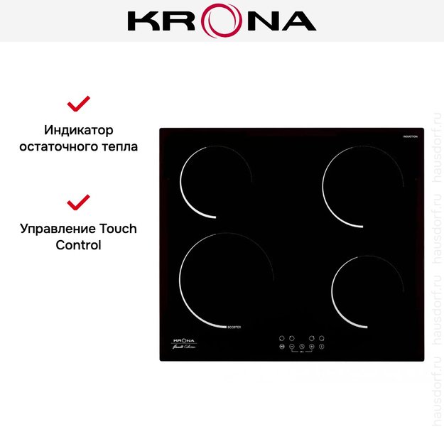 Индукционная варочная поверхность KRONA STORNO 60 BL (фото 11) Индукционная варочная поверхность KRONA STORNO 60 BL (preview 11)