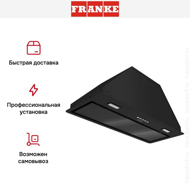 Встраиваемая вытяжка Franke VERA 72 BK (preview 15)