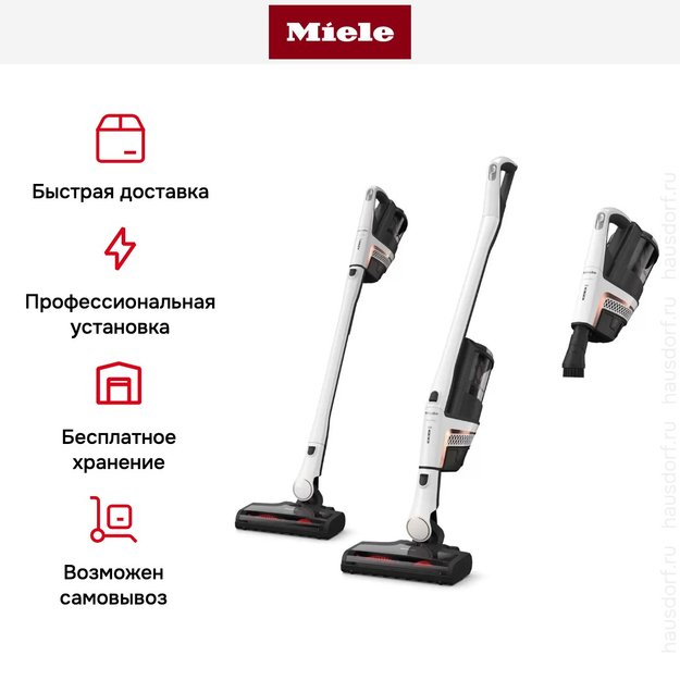 Пылесос Miele SOUL5 Triflex HX2 Racer Lotus White (фото 10) Пылесос Miele SOUL5 Triflex HX2 Racer Lotus White (preview 10)