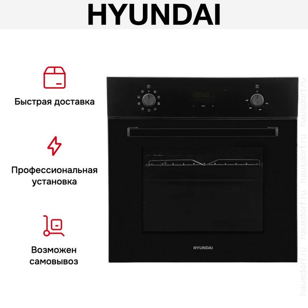 Духовой шкаф Hyundai 6009.25 BG (фото 21) Духовой шкаф Hyundai 6009.25 BG (preview 21)