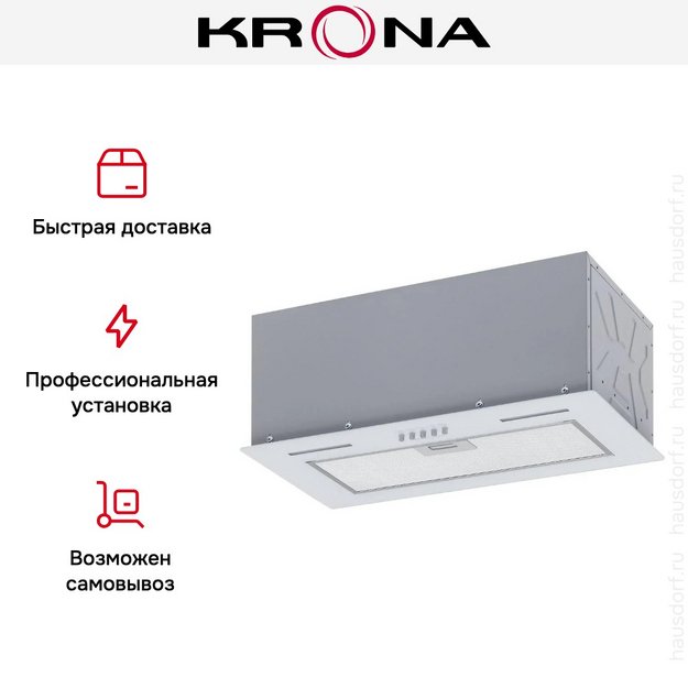 Встраиваемая вытяжка KRONA WERMUT 600 DN WHITE PB (preview 17)