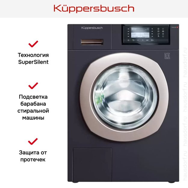 Стиральная машина Kuppersbusch W 40.0 T (фото 8) Стиральная машина Kuppersbusch W 40.0 T (preview 8)