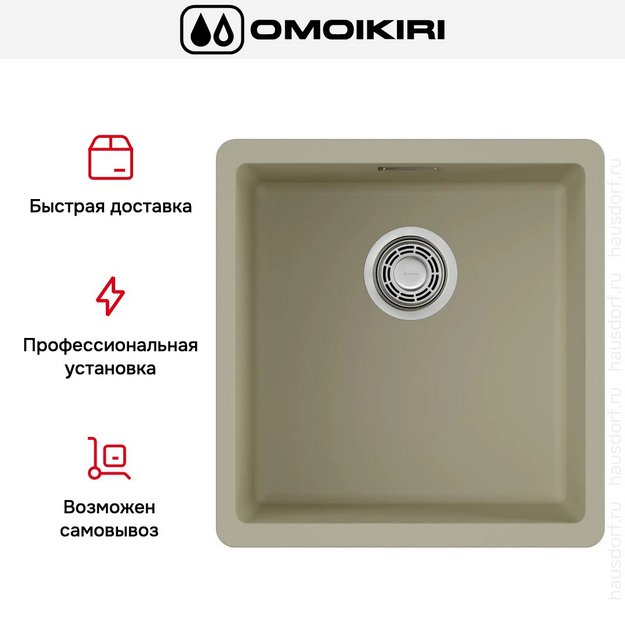 Мойка Omoikiri Kata 40-U-BE (preview 6)