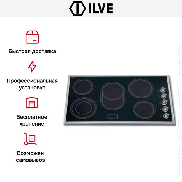 Электрическая варочная панель Ilve V395/X (фото 3) Электрическая варочная панель Ilve V395/X (preview 3)