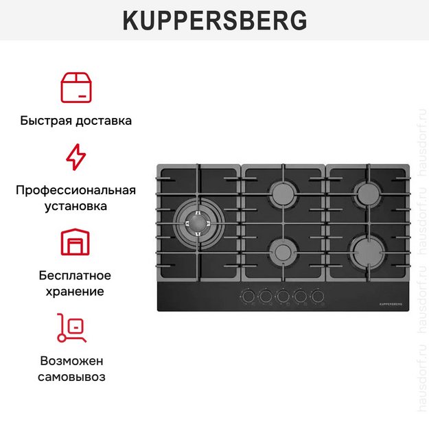 Варочная поверхность Kuppersberg FG 96 BG (preview 3)