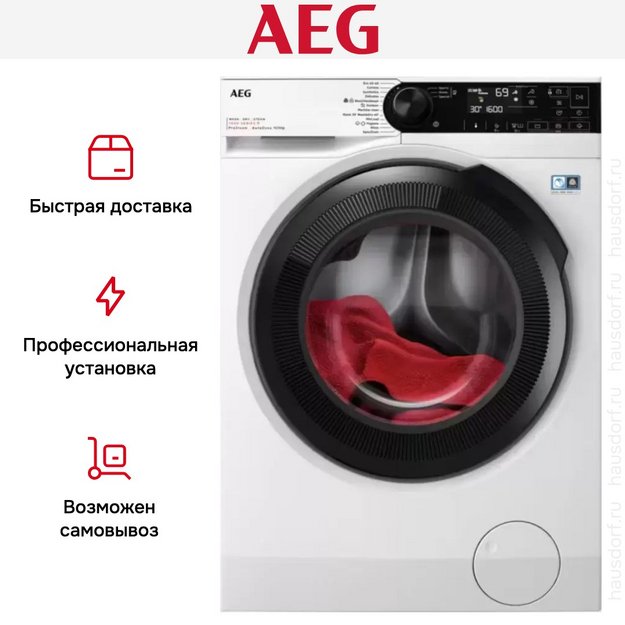 Стирально-сушильная машина AEG LWR73164Q (preview 9)