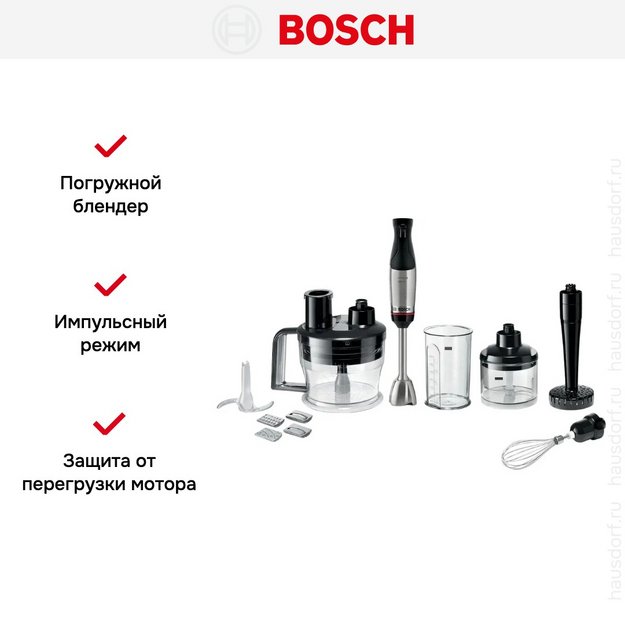 Блендер Bosch MSM6M673 черный (фото 14) Блендер Bosch MSM6M673 черный (preview 14)