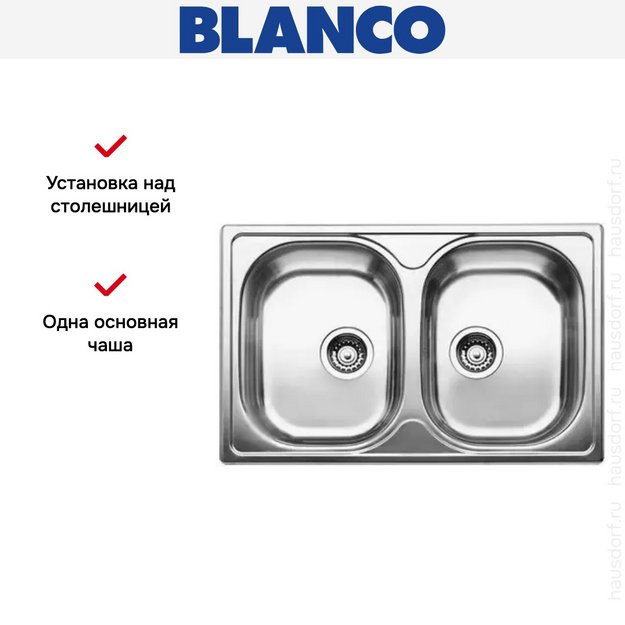 Мойка Blanco Tipo 8 Compact нержавеющая сталь матовая (фото 5) Мойка Blanco Tipo 8 Compact нержавеющая сталь матовая (preview 5)