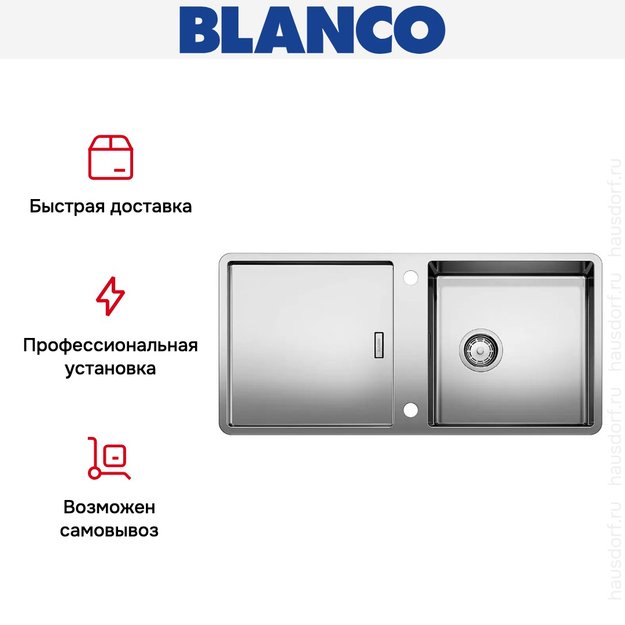 Мойка Blanco Jaron XL 6S нержавеющая сталь (фото 9) Мойка Blanco Jaron XL 6S нержавеющая сталь (preview 9)