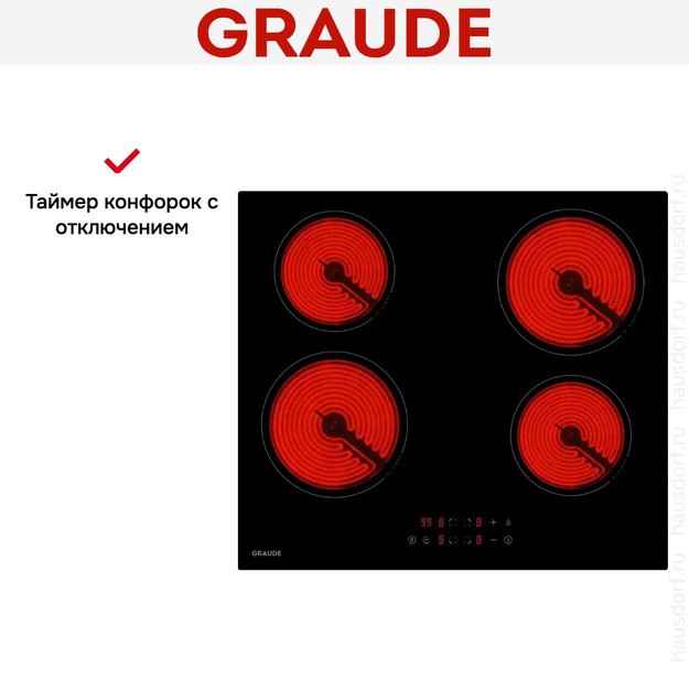 Варочная панель Graude EK 60.0 S (фото 7) Варочная панель Graude EK 60.0 S (preview 7)