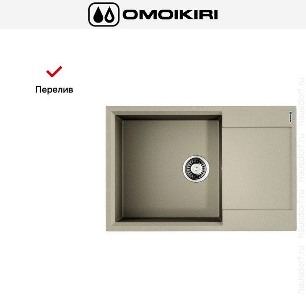 Мойка Omoikiri Daisen 78-LB-SA (preview 6)