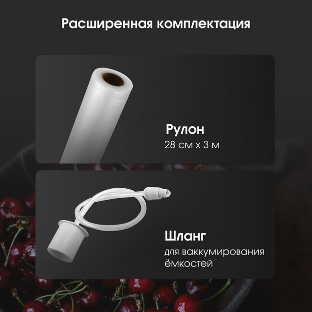 Вакуумный упаковщик Zigmund Shtain Kuchen-Profi VS‑515 (preview 14)