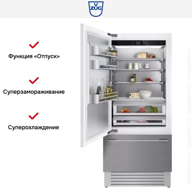 Встраиваемый холодильник V-ZUG CombiCooler V6000 Supreme CCO6T-51096 L (фото 7) Встраиваемый холодильник V-ZUG CombiCooler V6000 Supreme CCO6T-51096 L (preview 7)