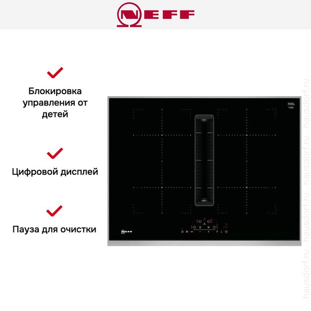 Индукционная варочная панель со встроенной вытяжкой Neff T47TD7BN2 (preview 6)