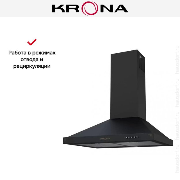 Вытяжка KRONA BELLA 600 BLACK RETRO PB (фото 5) Вытяжка KRONA BELLA 600 BLACK RETRO PB (preview 5)