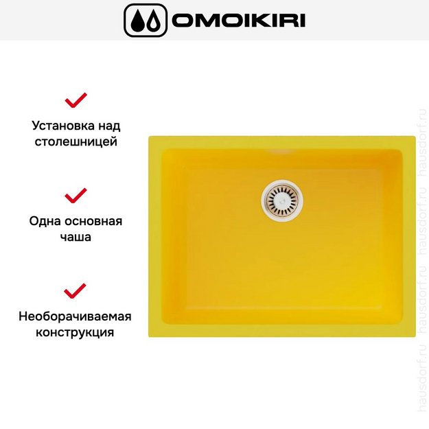 Мойка Omoikiri Okinoshima 61-U/I SL-MATT (preview 3)