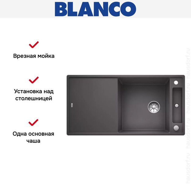 Мойка Blanco AXIA III XL 6 S доска стекло клапан-автомат InFino® темная скала (фото 4) Мойка Blanco AXIA III XL 6 S доска стекло клапан-автомат InFino® темная скала (preview 4)
