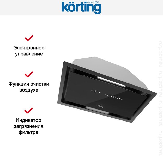 Полновстраиваемая вытяжка Korting KHI 6997 GN (фото 7) Полновстраиваемая вытяжка Korting KHI 6997 GN (preview 7)
