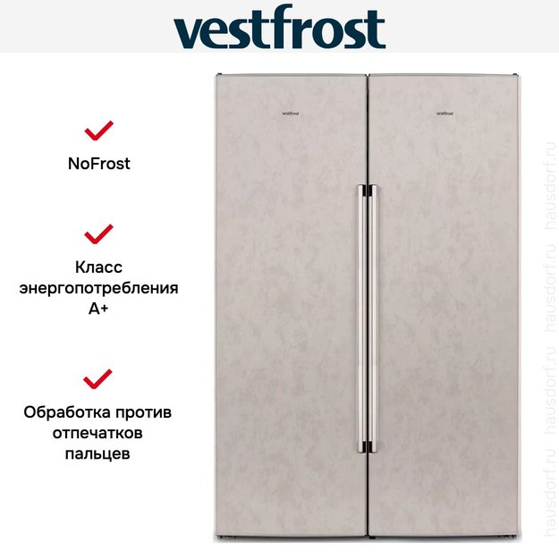 Холодильник Vestfrost VF395-1SBB (VF 395 SB B + VF 391 SB B) (фото 4) Холодильник Vestfrost VF395-1SBB (VF 395 SB B + VF 391 SB B) (preview 4)