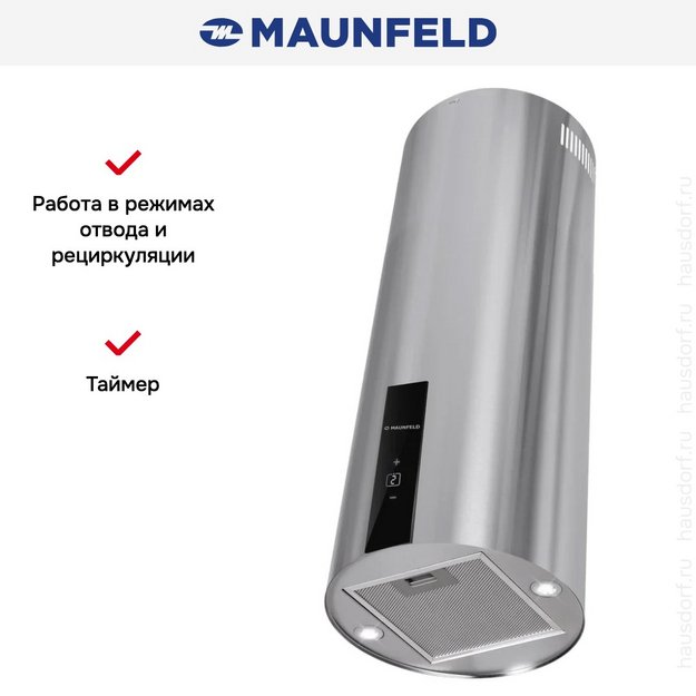 Вытяжка Maunfeld Lee Light Isla 35 Sensor Inox (preview 16)
