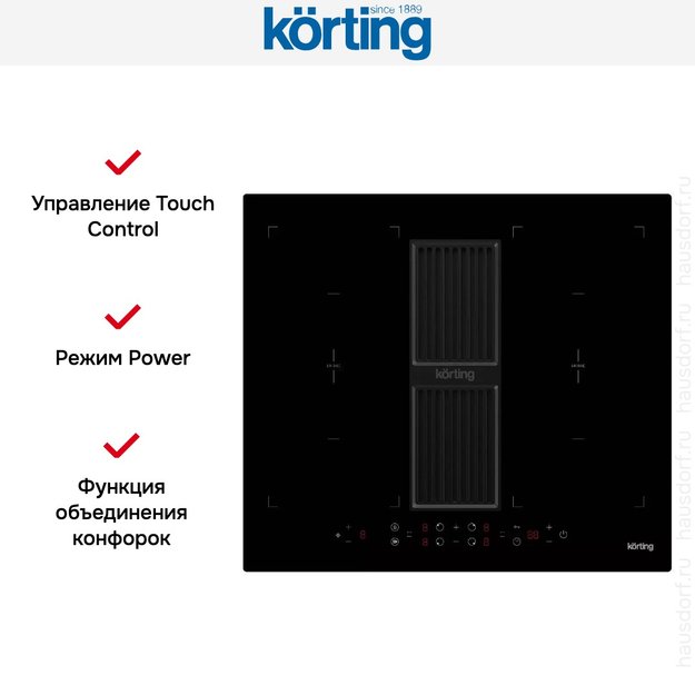 Индукционная варочная панель с интегрированной вытяжкой Korting HIBH 68980 NB (фото 5) Индукционная варочная панель с интегрированной вытяжкой Korting HIBH 68980 NB (preview 5)