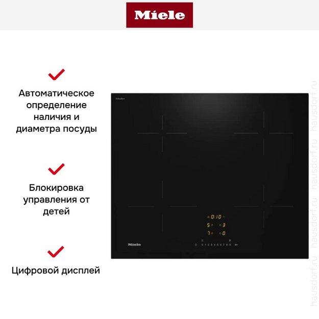 Варочная панель Miele KM 7361 FL (preview 5)