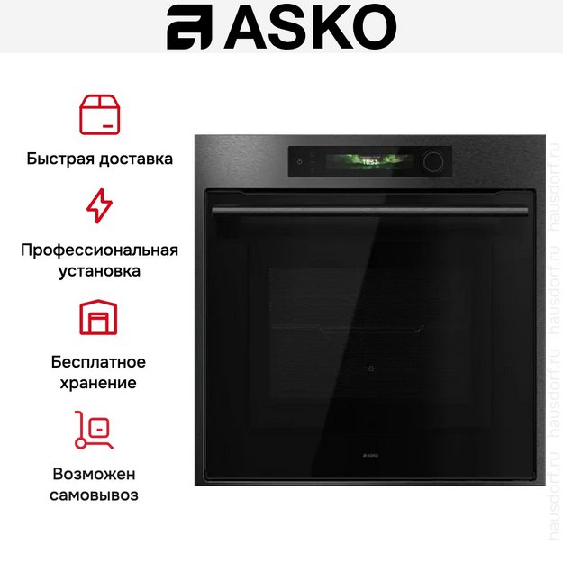 Духовой шкаф Asko OCM66BSH (preview 10)