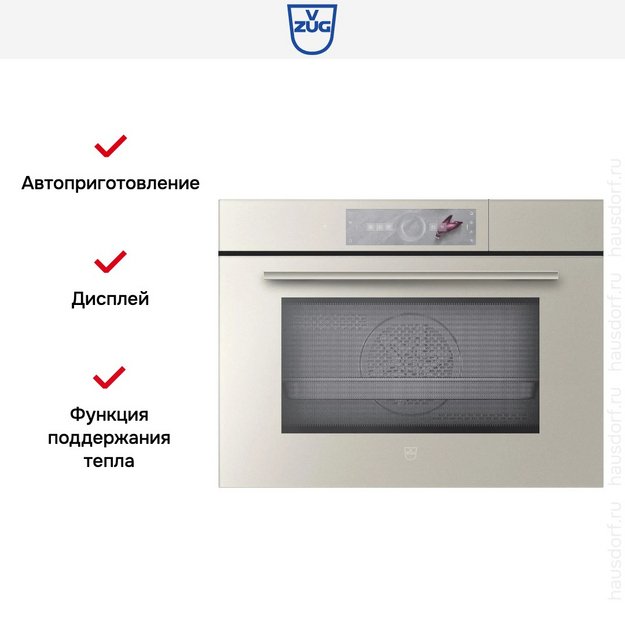 Встраиваемый паровой шкаф V-ZUG CombiSteamer V6000 45M CSM6T-23041 Pearl mirror glass (preview 7)