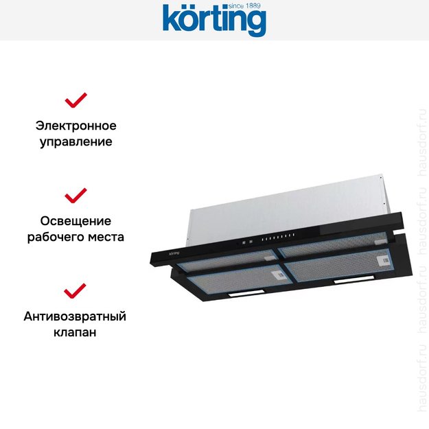 Встраиваемая вытяжка с выдвижным экраном Korting KHP 9975 GN (фото 2) Встраиваемая вытяжка с выдвижным экраном Korting KHP 9975 GN (preview 2)